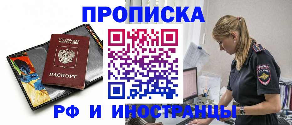 найти адрес прописки в Гудермесе